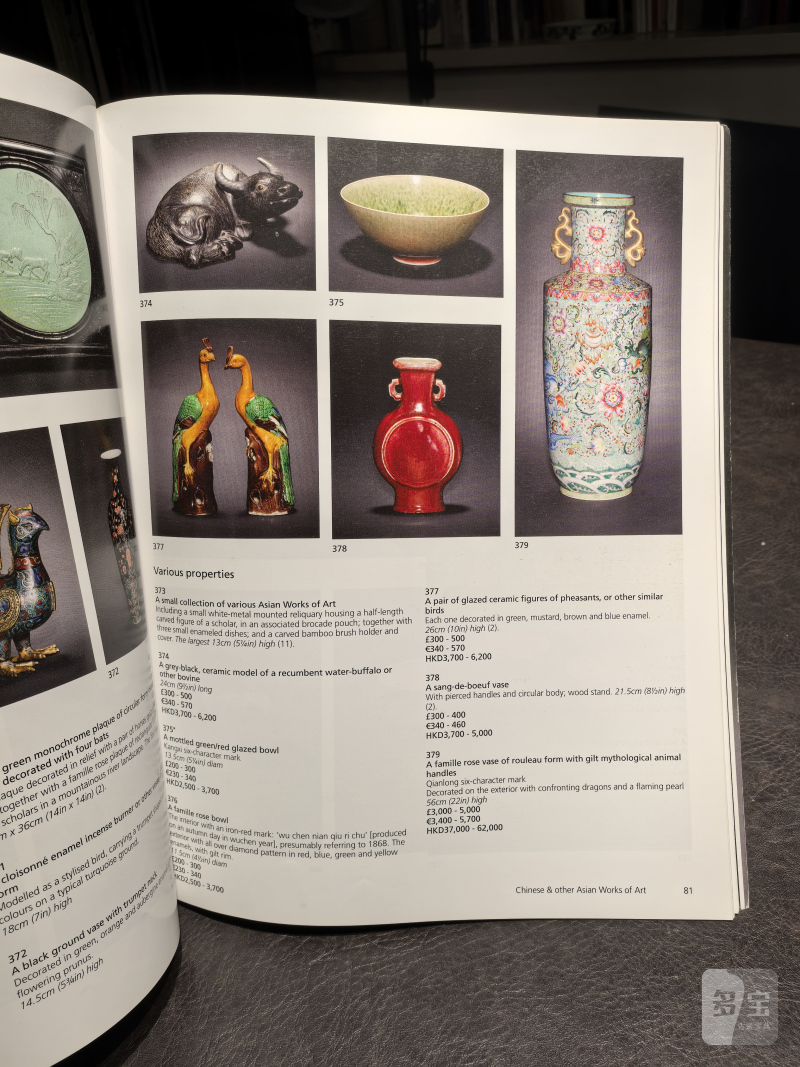 邦瀚斯2000年后老图录、Zacke老图录、Nagel老图录（80本） - 图208